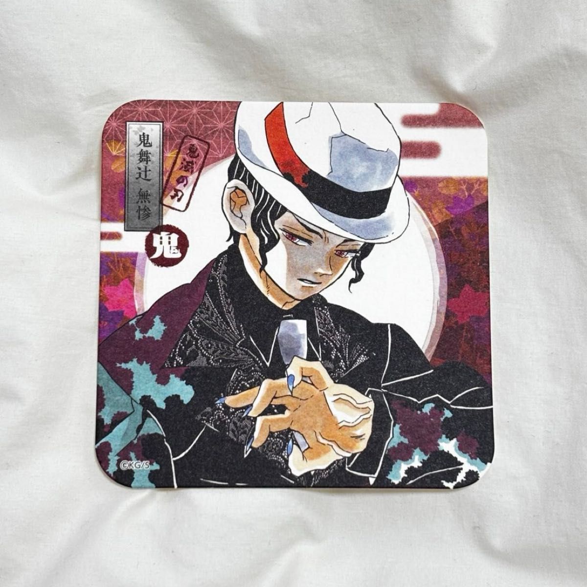 浅草 鬼舞辻無惨 コースター｜Yahoo!フリマ（旧PayPayフリマ）