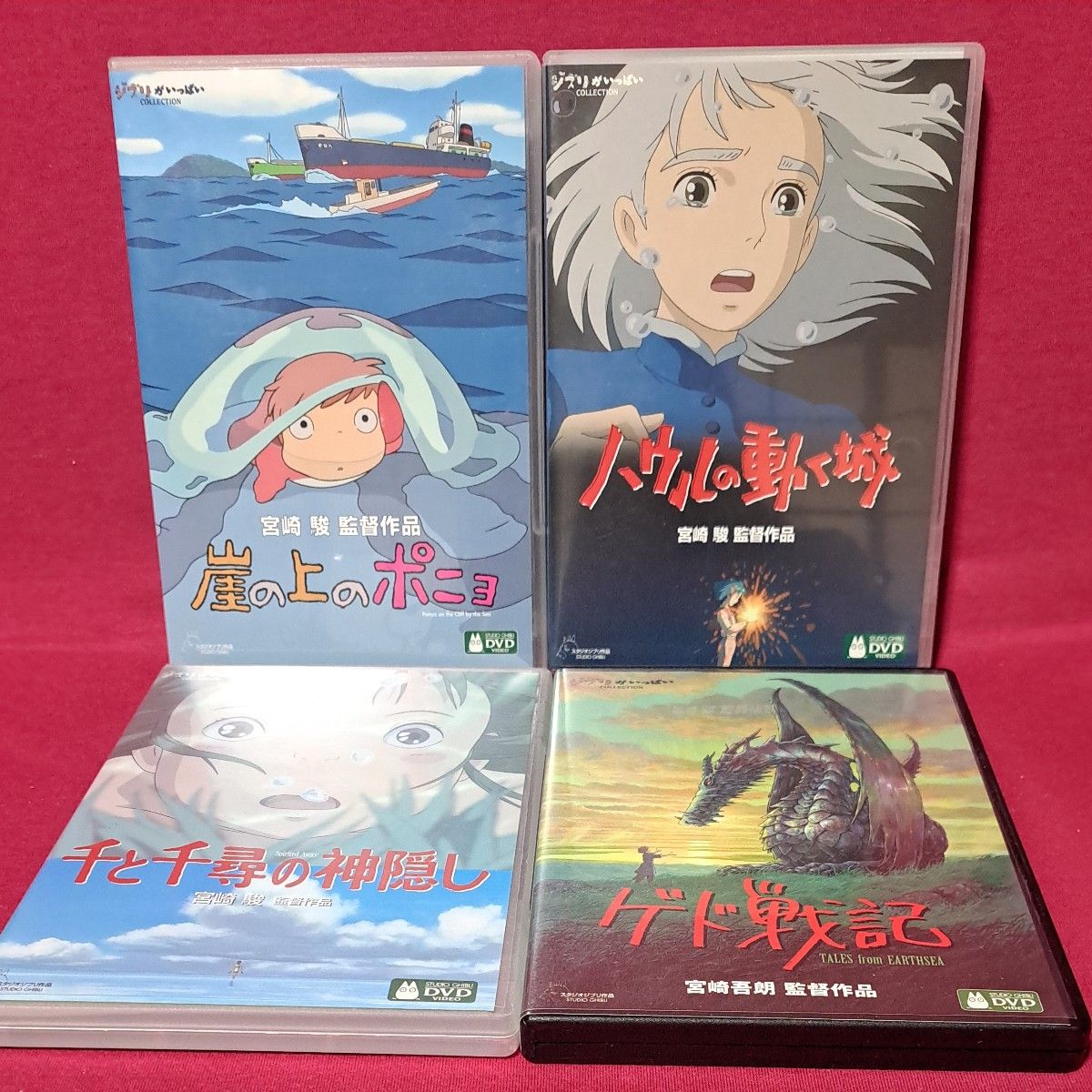 千と千尋の神隠し ケース 特典ディスク｜Yahoo!フリマ（旧PayPayフリマ）