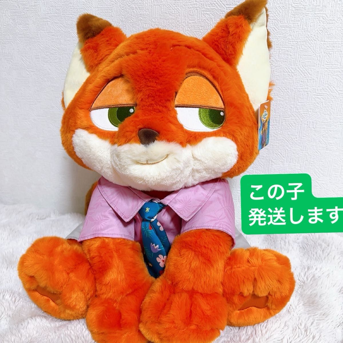 ズートピア ニック・ワイルド ぬいぐるみ ブランケット入り コストコ