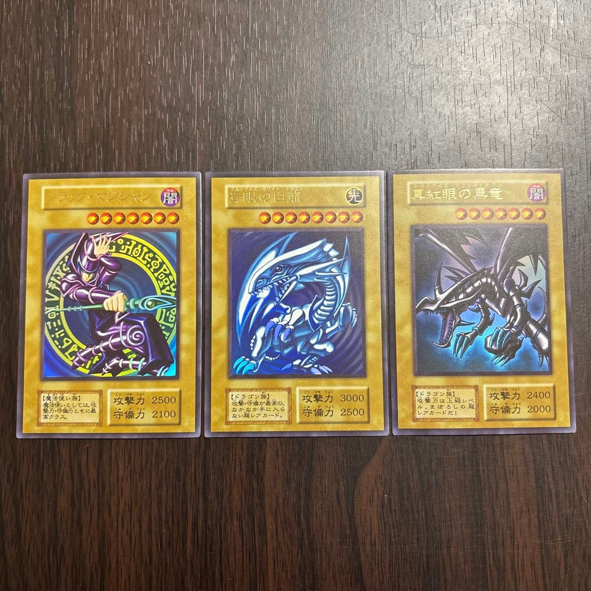 レッドアイズ ミニカード 東映版 遊戯王 バンダイ 1r カースオブ