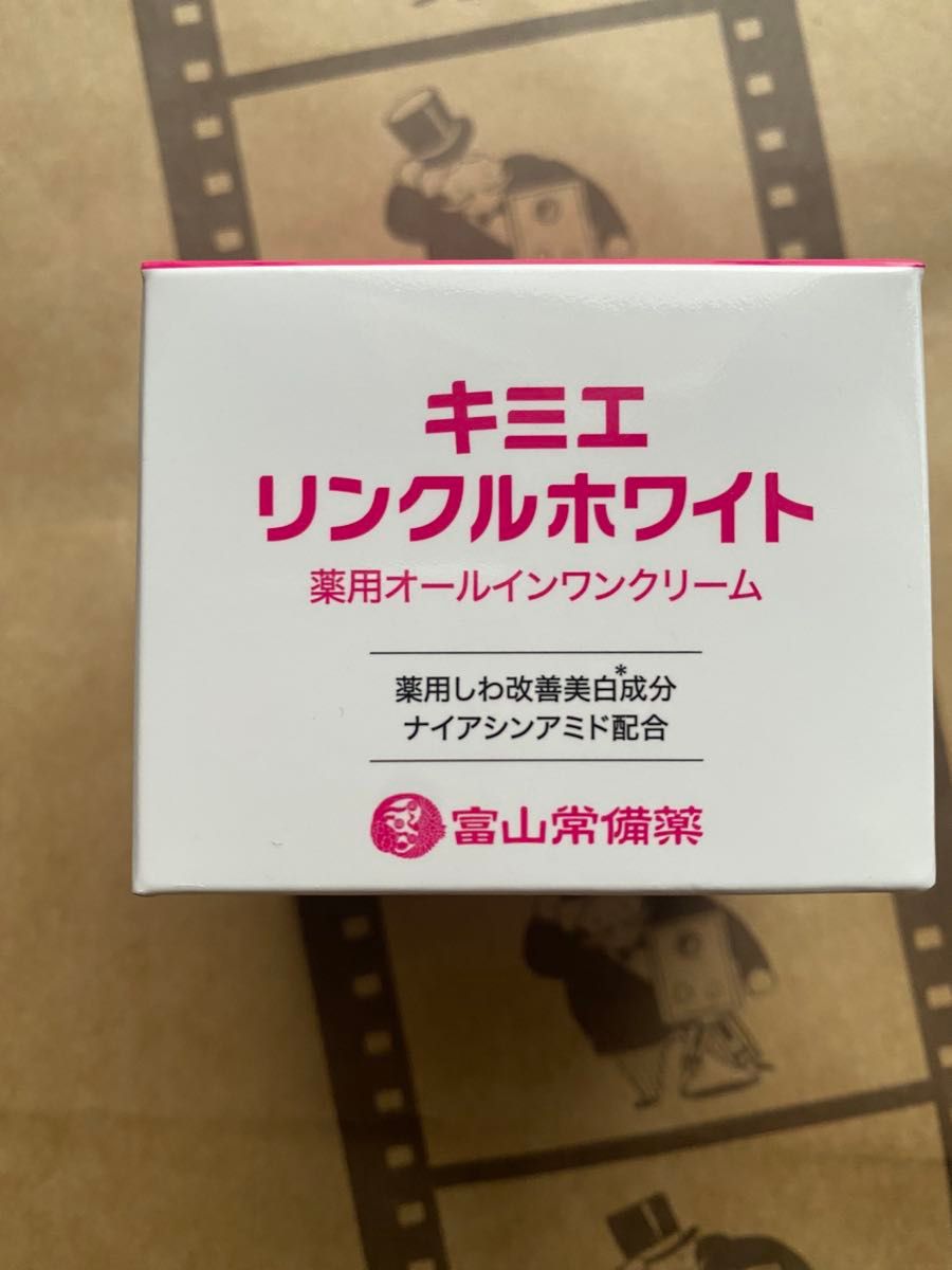 新品未使用未開封 キミエ リンクルホワイト3個セット｜Yahoo!フリマ
