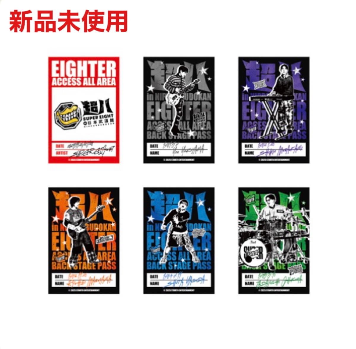 SUPER EIGHT 超八 武道館 パーカー｜Yahoo!フリマ（旧PayPayフリマ）