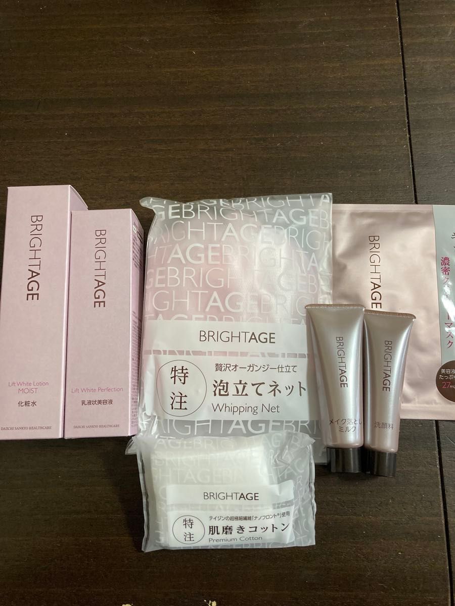 ブライトエイジ 豪華7点セット｜Yahoo!フリマ（旧PayPayフリマ）