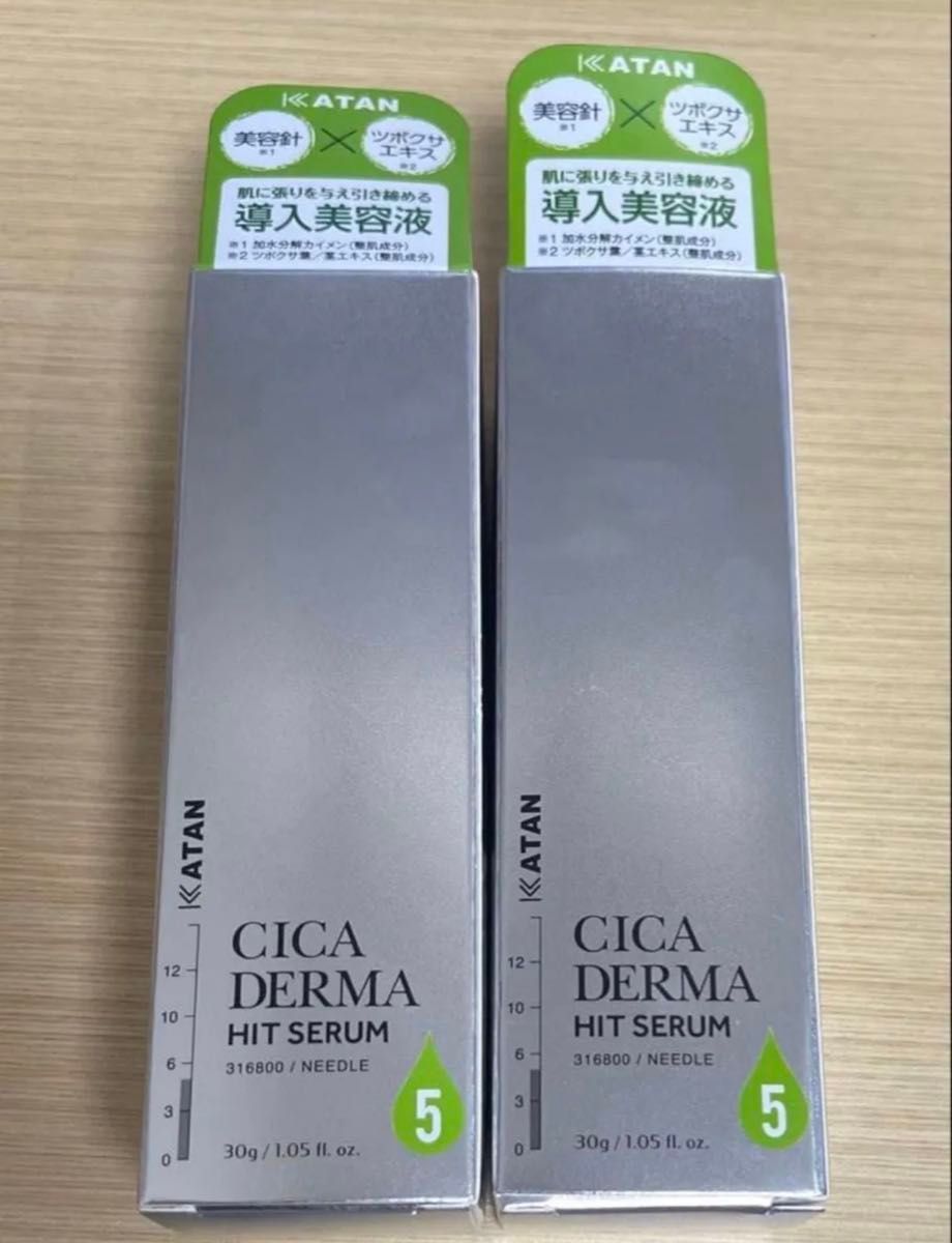 KATAN CICA DERMA HIT SERUM 導入美容液 30g 10｜Yahoo!フリマ（旧