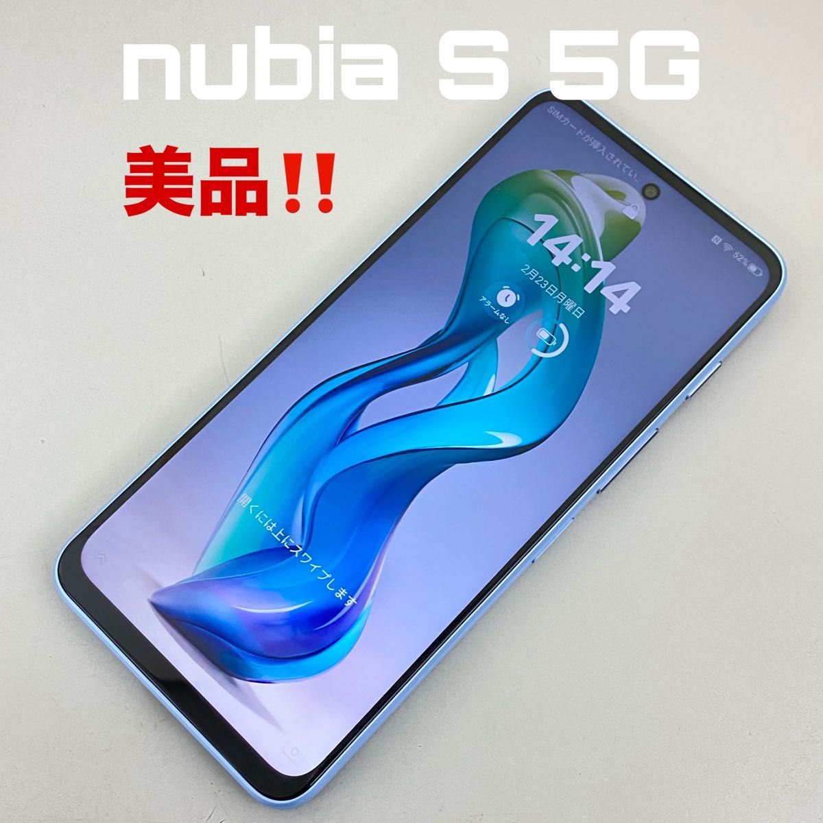 nubia S5G ライトパープルSIMフリー｜Yahoo!フリマ（旧PayPayフリマ）