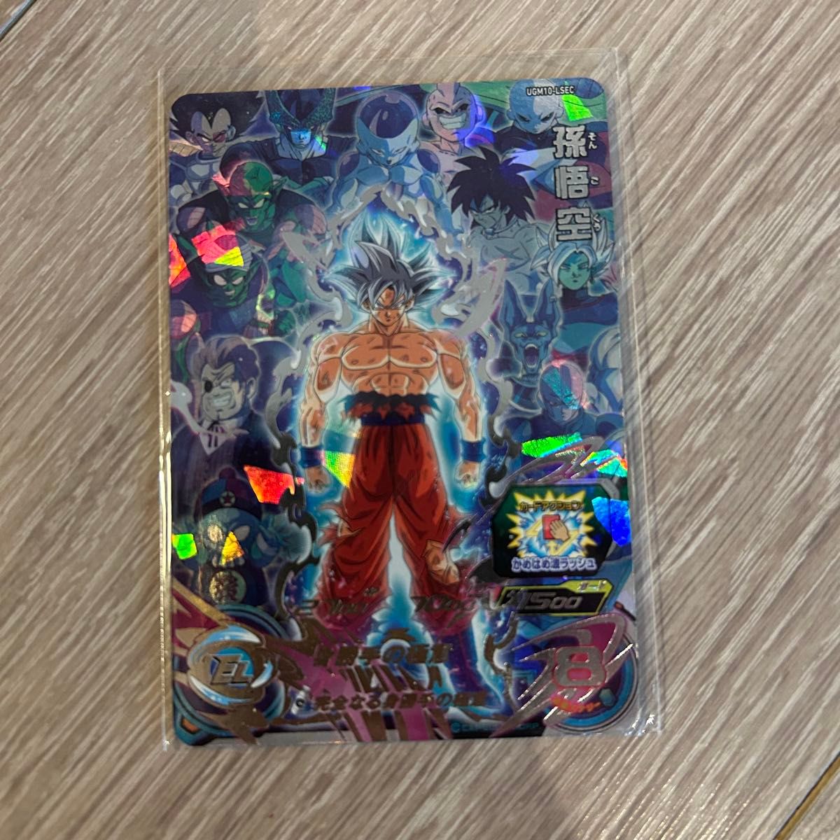 スーパードラゴンボールヒーローズ UGM10弾 サンプルカード｜Yahoo