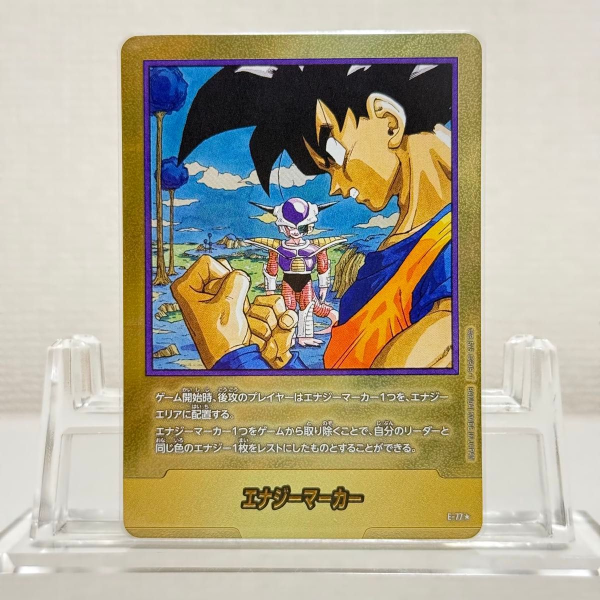 エナジーマーカー 40巻 金 パラレル｜Yahoo!フリマ（旧PayPayフリマ）