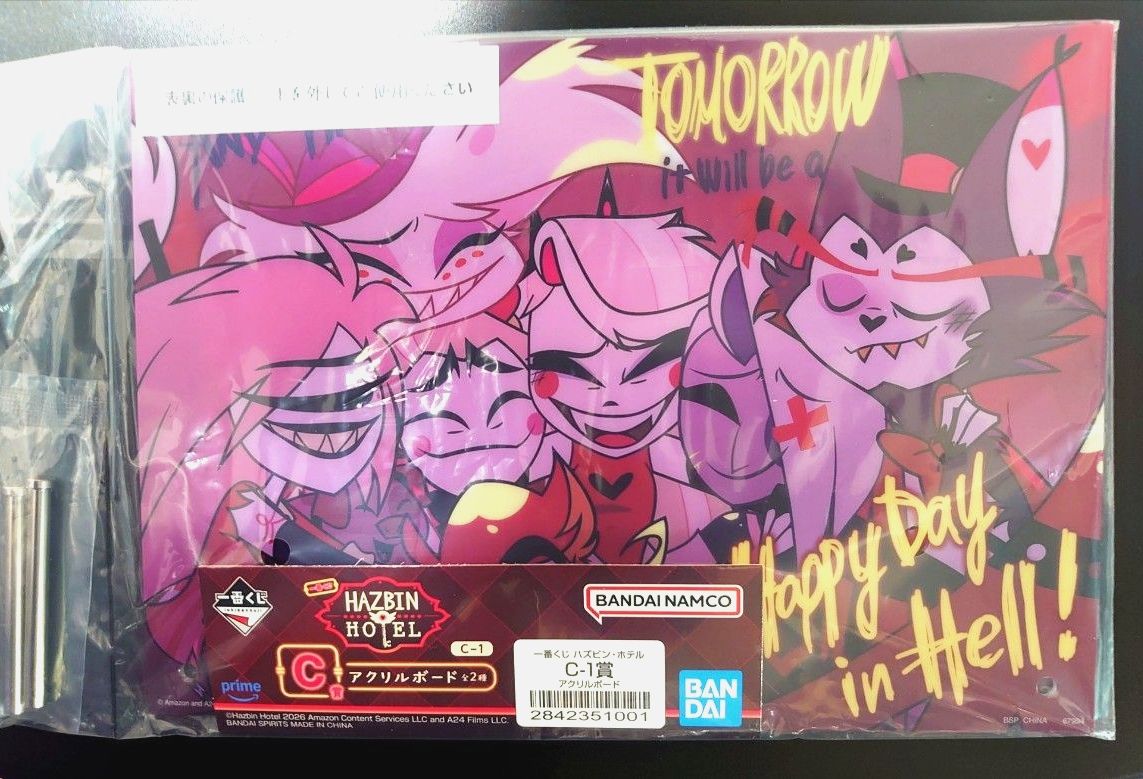 新品未開封】一番くじ オンライン ハズビンホテル C-1賞 アクリル