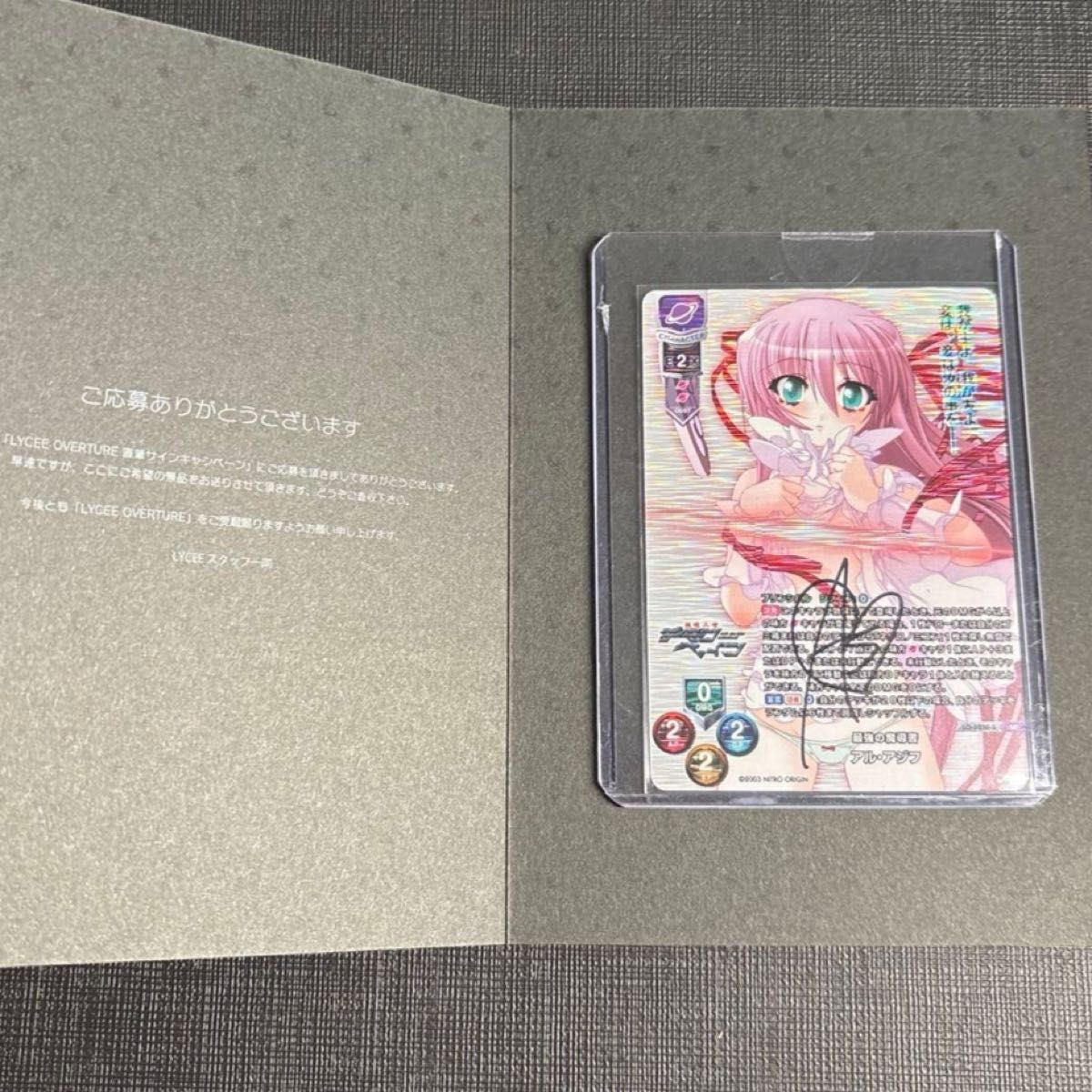 Lycee リセ 2000ポイント 未使用 ネクストン4 0｜Yahoo!フリマ（旧