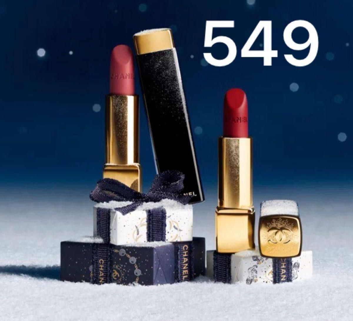 シャネル ルージュ アリュール ヴェルヴェット レ ペルル セット オブ