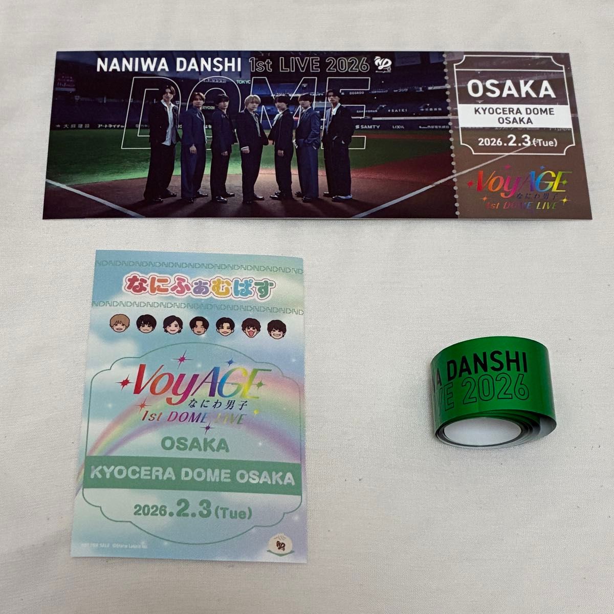 なにわ男子 東京ドーム 会場限定 CD 会場特典 2種類セット チケット型