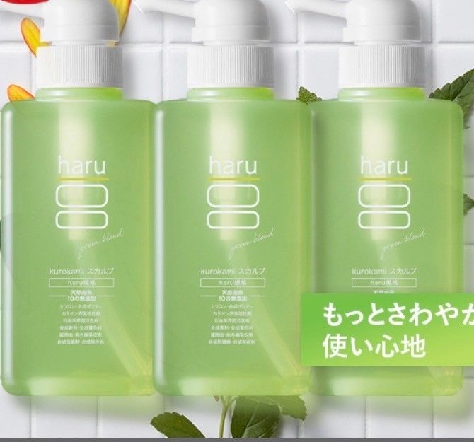 新品未使用】haruシャンプー 黒髪スカルプサマーレシピ 冷やしレモン 1