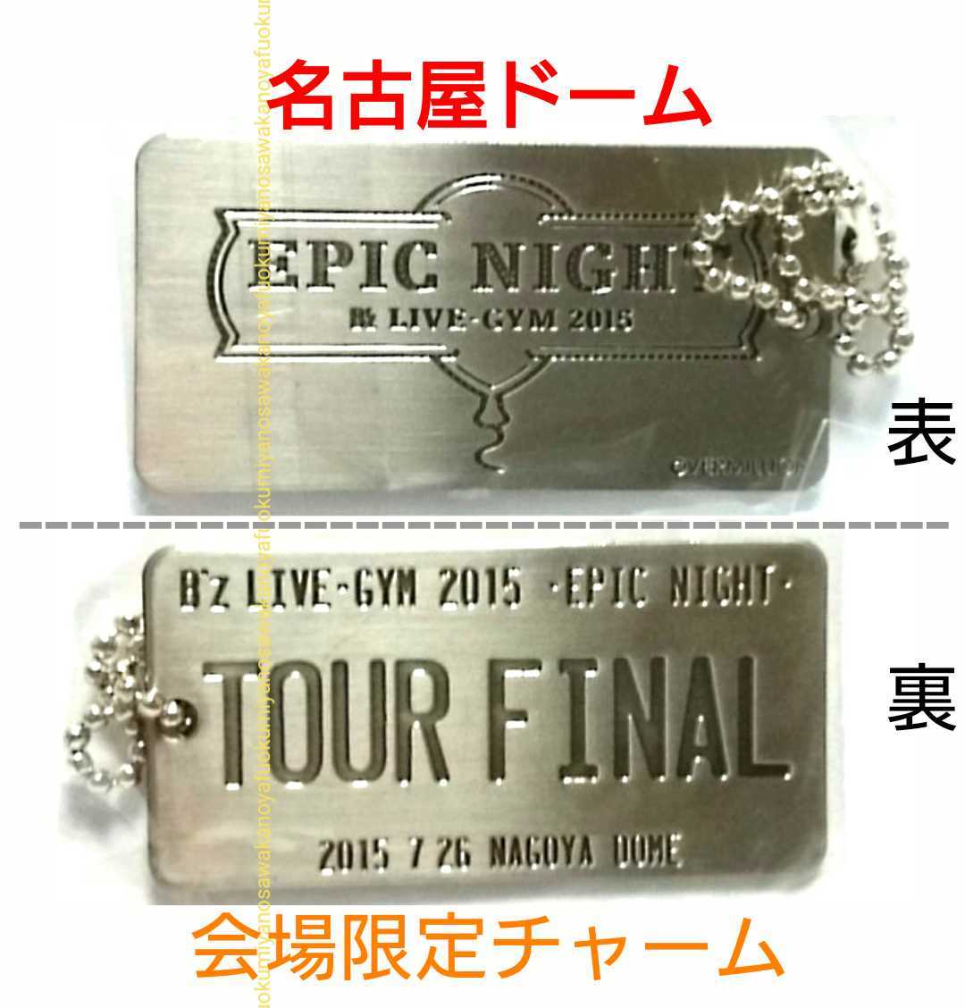B'z LIVE-GYM 2025 FYOP 11/16 愛知 名古屋 バンテリンドーム