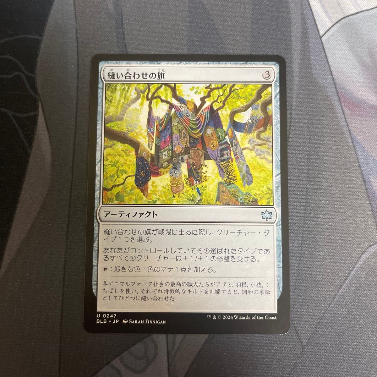 千年霊薬 Thousand-Year Elixir 日本語版 マジックザギャザリング MTG