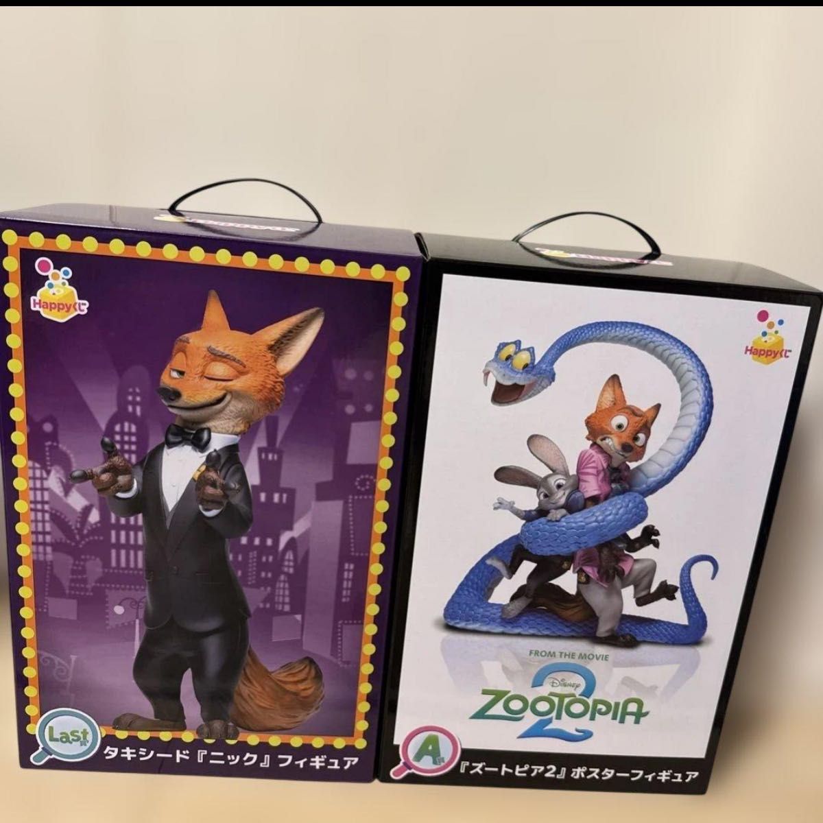 ズートピア2 Happyくじ A賞 ラスト賞 フィギュア セット おまけつき