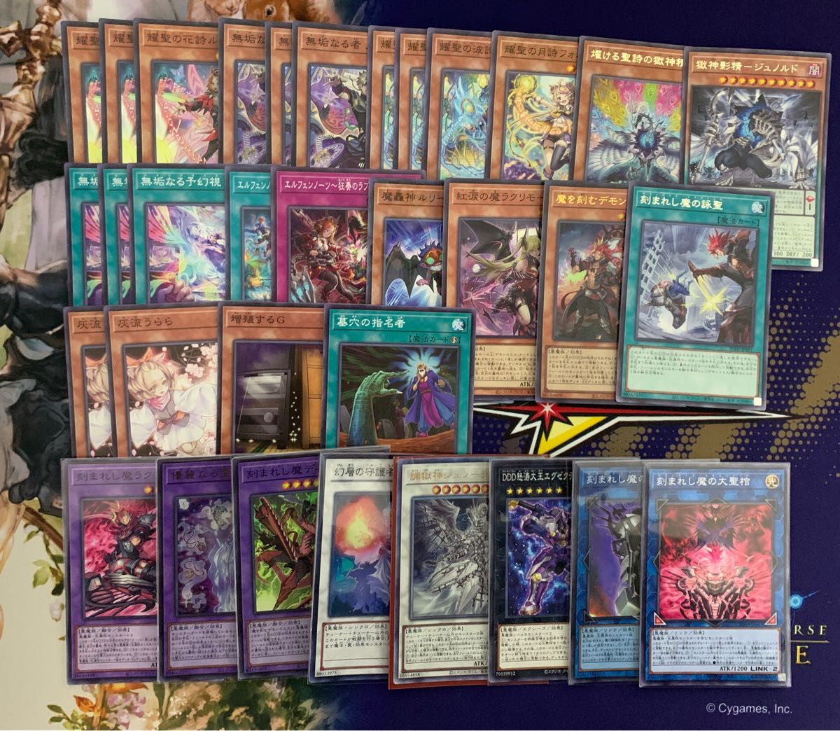 遊戯王 プレイマット 波動竜騎士 ドラゴエクィテス スニークピーク