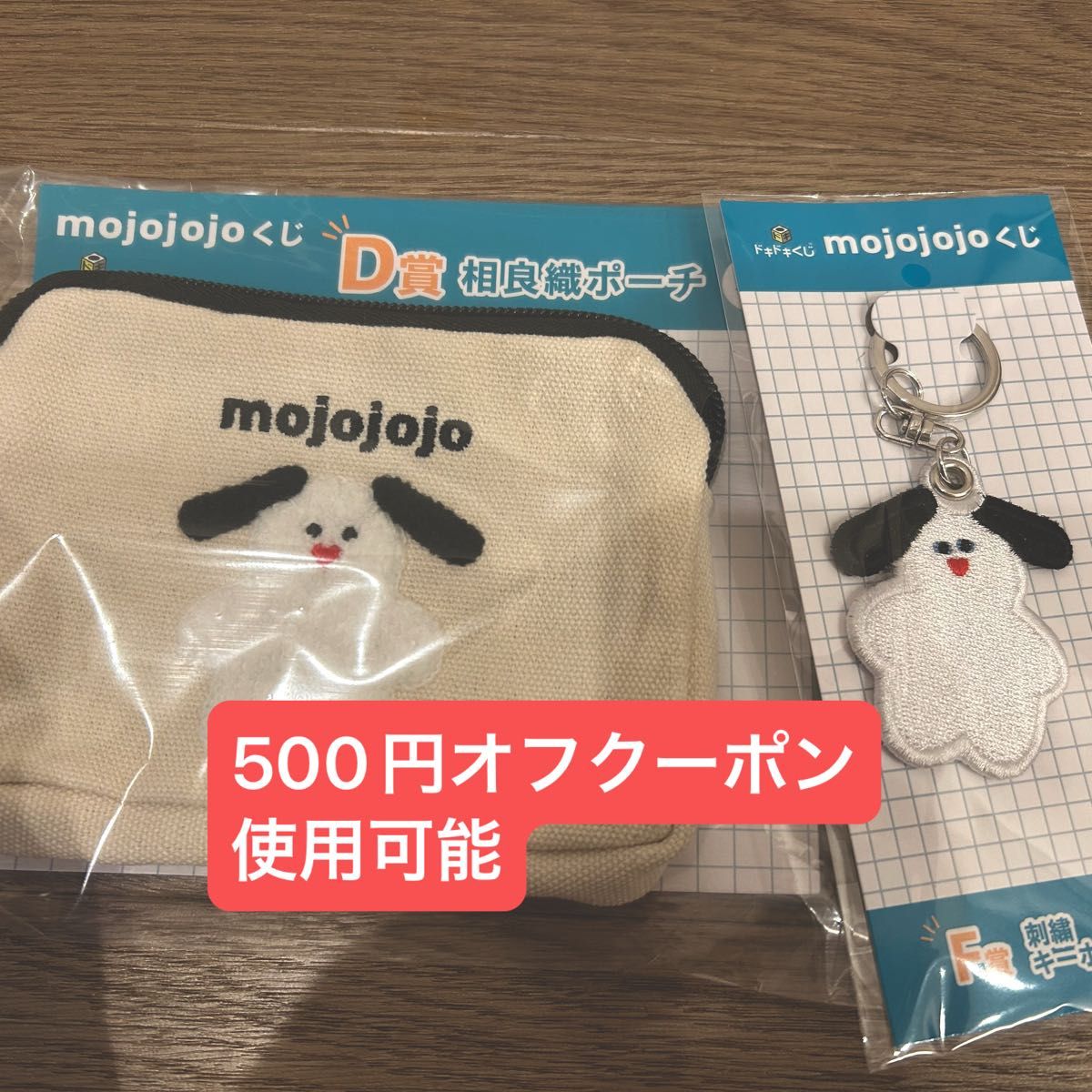 mojojojo Todd friends フェイスキーチェーン キーホルダー｜Yahoo