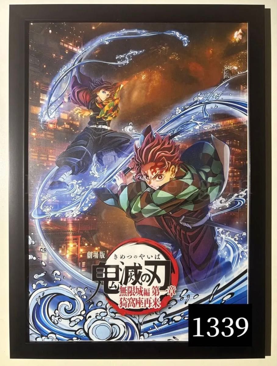 鬼滅の刃 第五段キービジュアル ビッグポスター 善逸｜Yahoo!フリマ