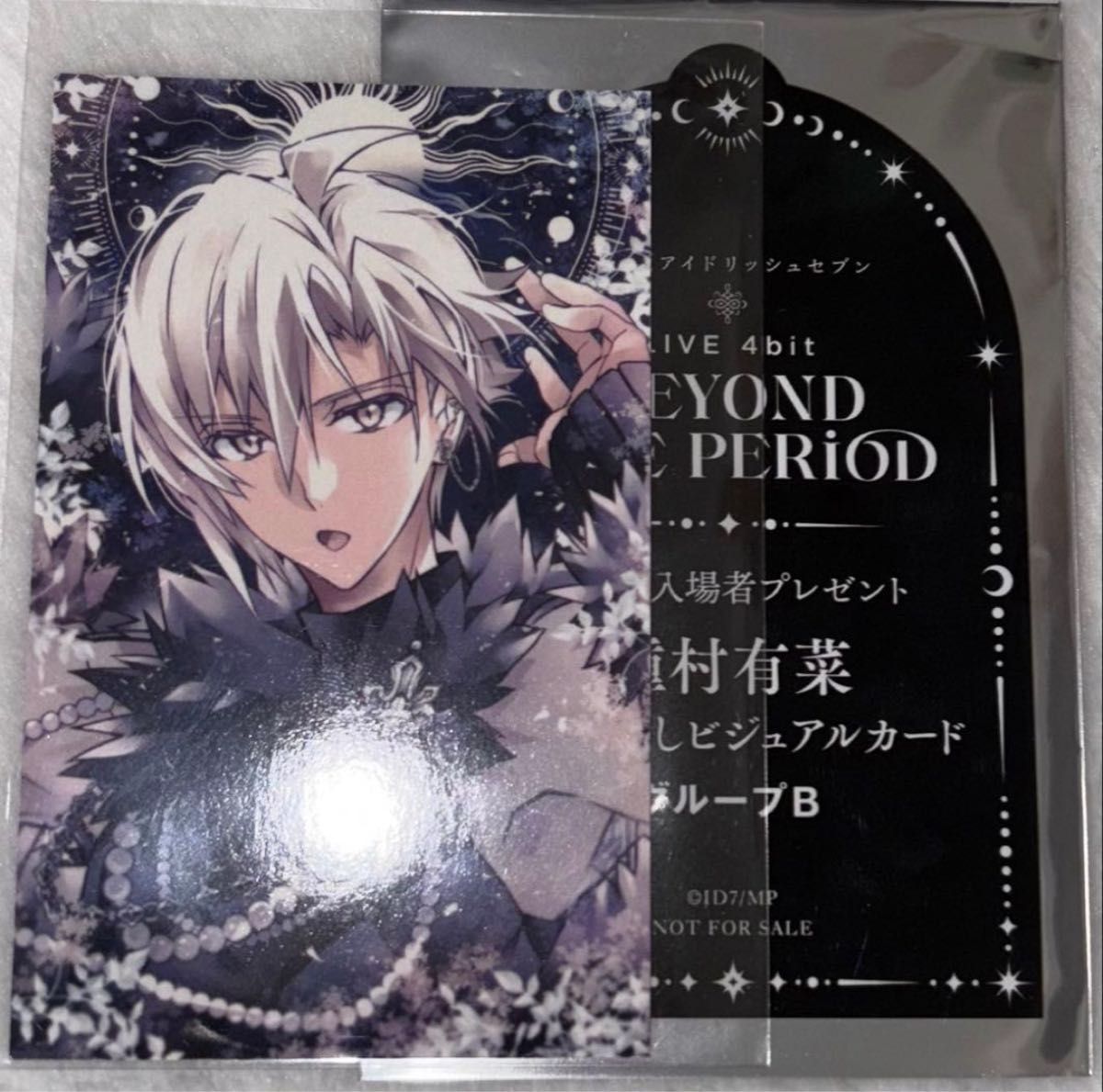 劇場版 アイドリッシュセブン アイナナ トリガー ムビナナ 入場特典