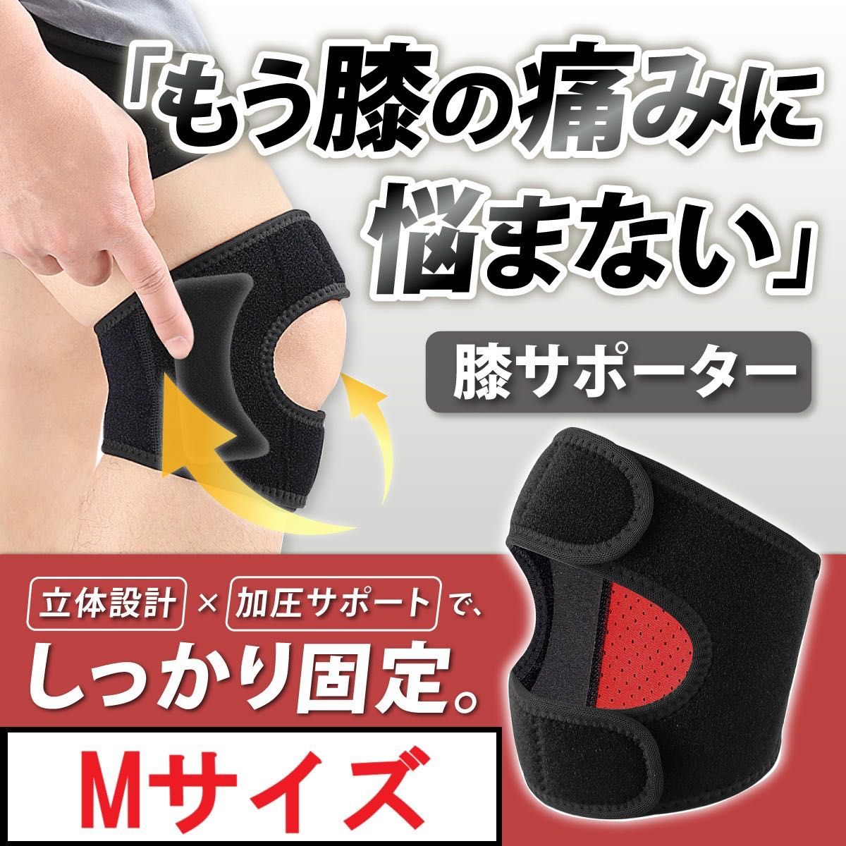 RKL SMOOTH MOVE SUPPORT 膝サポーター フリーサイズ｜Yahoo!フリマ