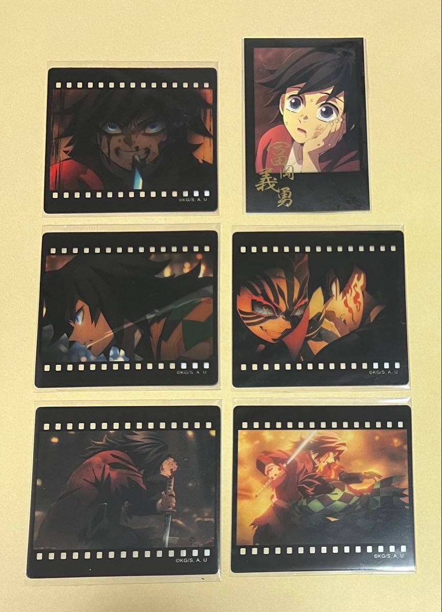 鬼滅の刃 ダイニング お楽しみくじ レイヤードクリアカードセット 不死