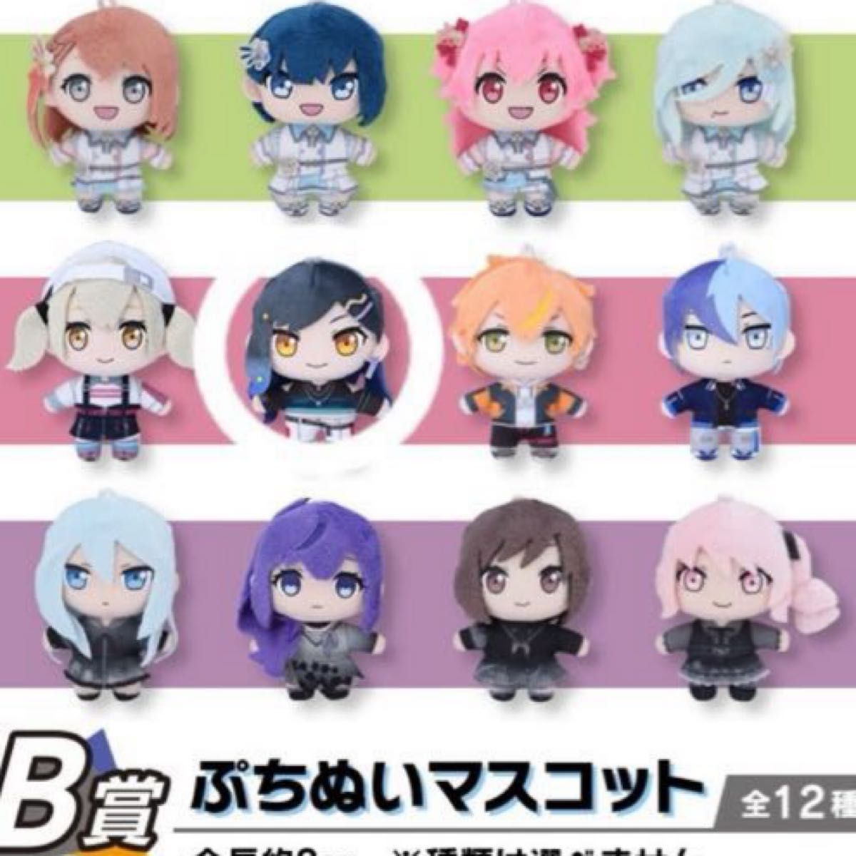 プロジェクトセカイ モアプラスマスコット プロセカ ぬいぐるみ 暁山