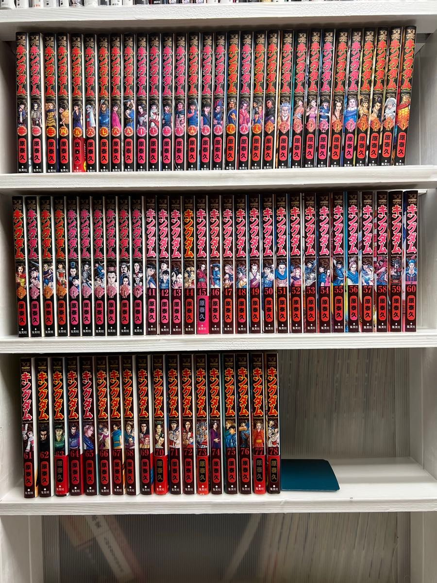 キングダム 1〜76巻 既刊 全巻セット 原泰久｜Yahoo!フリマ（旧PayPay