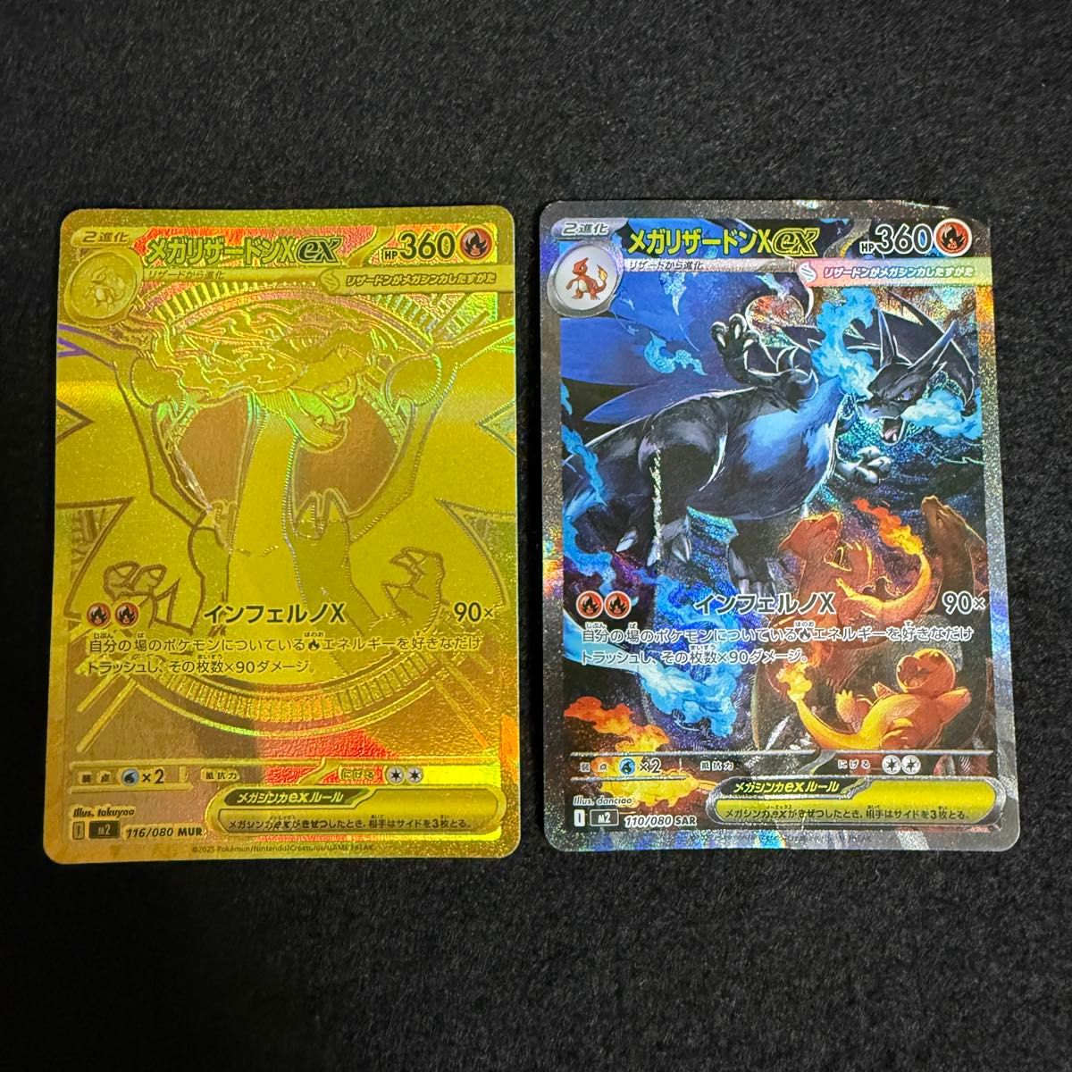 PSA10】メガリザードンX ex SAR 110/080｜Yahoo!フリマ（旧PayPayフリマ）