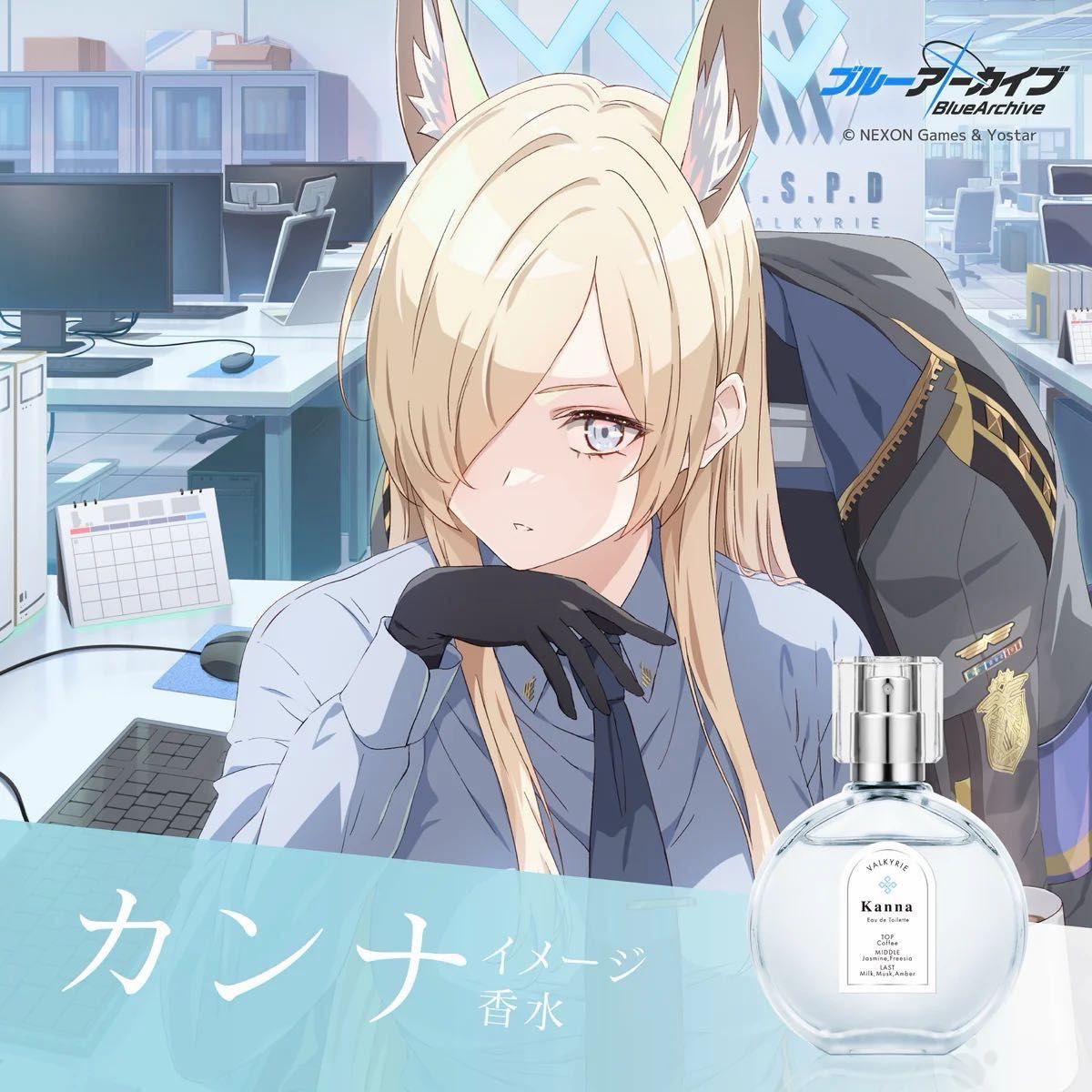 韓国限定】ブルーアーカイブ ブルアカ V-SQUAREコラボ【全種・フウカ