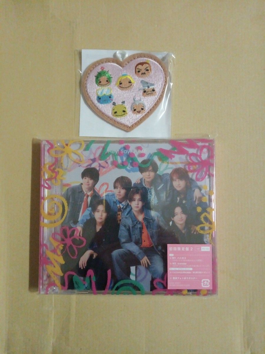 Hey Say JUMP ハニカミ CD+Blu-ray 3形態セット 特典付き全て未開封