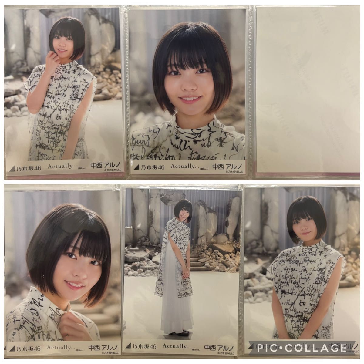 中西アルノ 乃木坂46 My respect 封入 生写真 ヨリ｜Yahoo!フリマ（旧