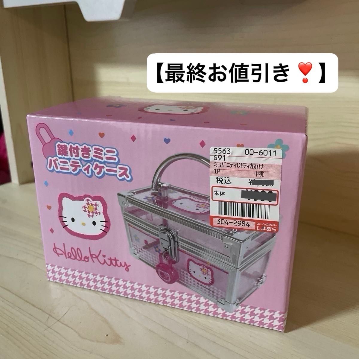 ハローキティ イチゴケーキ型 小物入れ 1998年製｜Yahoo!フリマ（旧