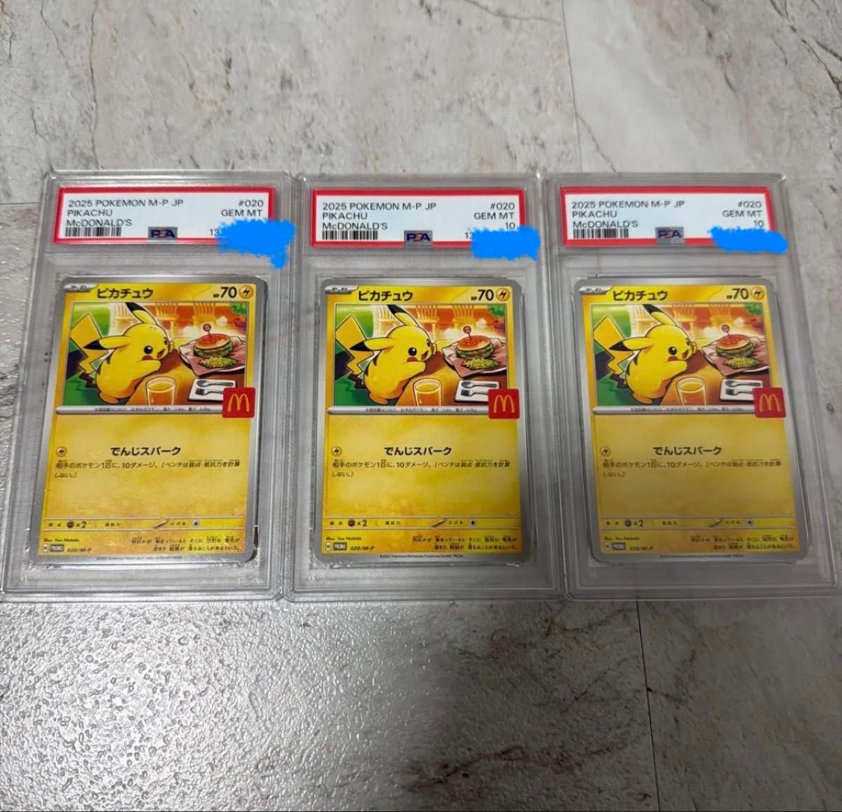 2002 ピカチュウ ホロ マクドナルド プロモ カードe PSA10 GEM MINT