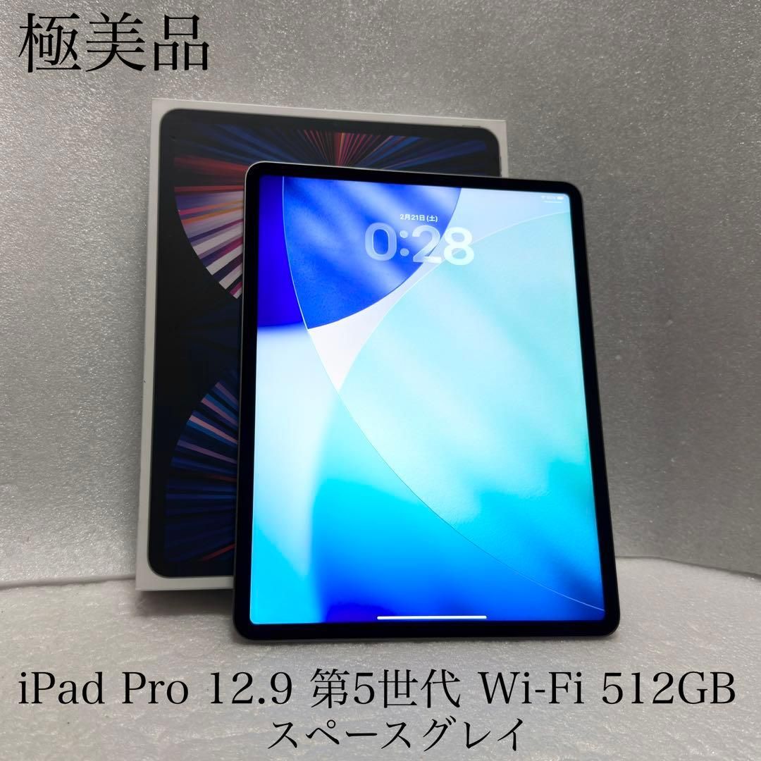 2026年最新】ipad pro 12.9 第6世代の新品・未使用品・中古品｜Yahoo