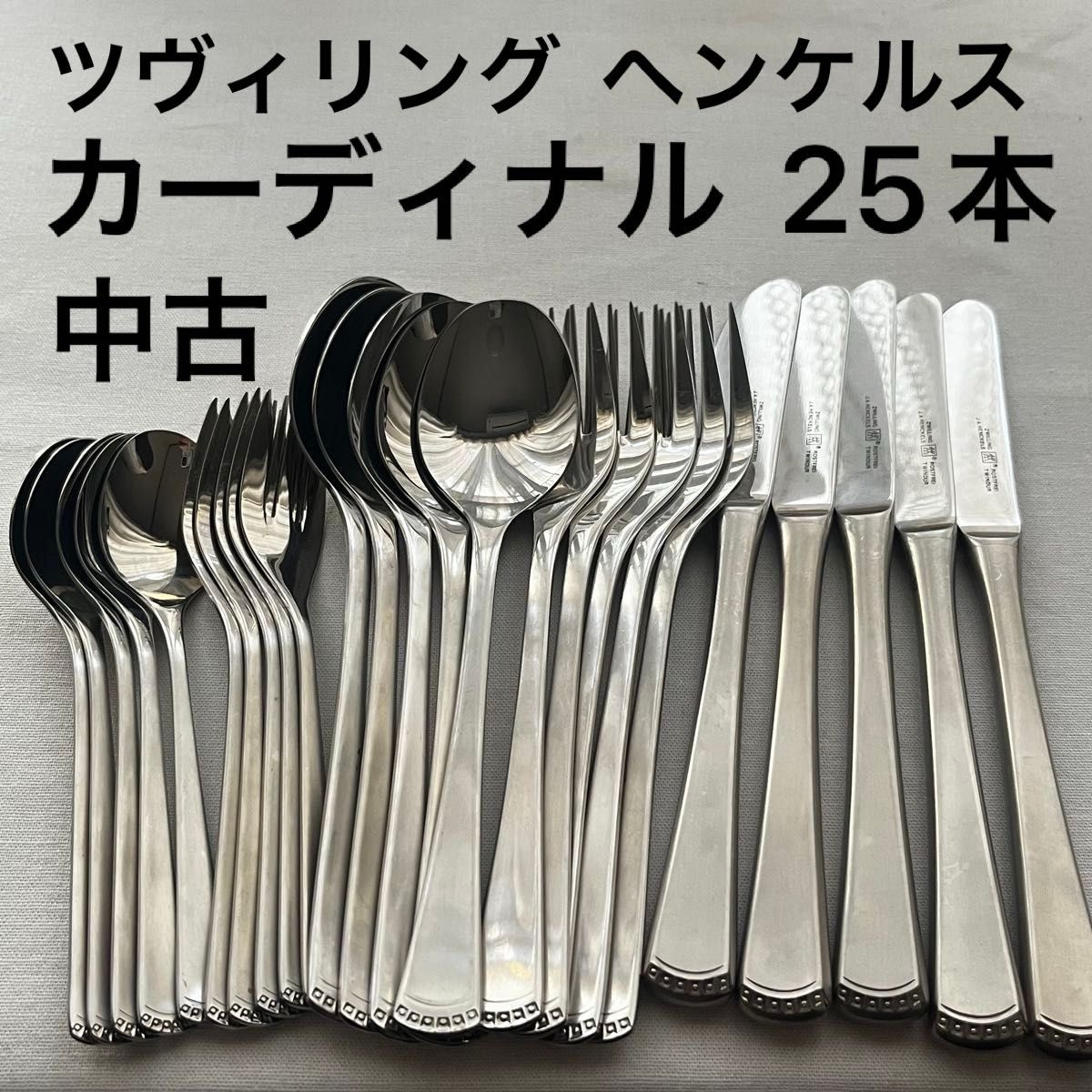 お値下げ Martian マーシャンカトラリー ディナーセット 25本｜Yahoo