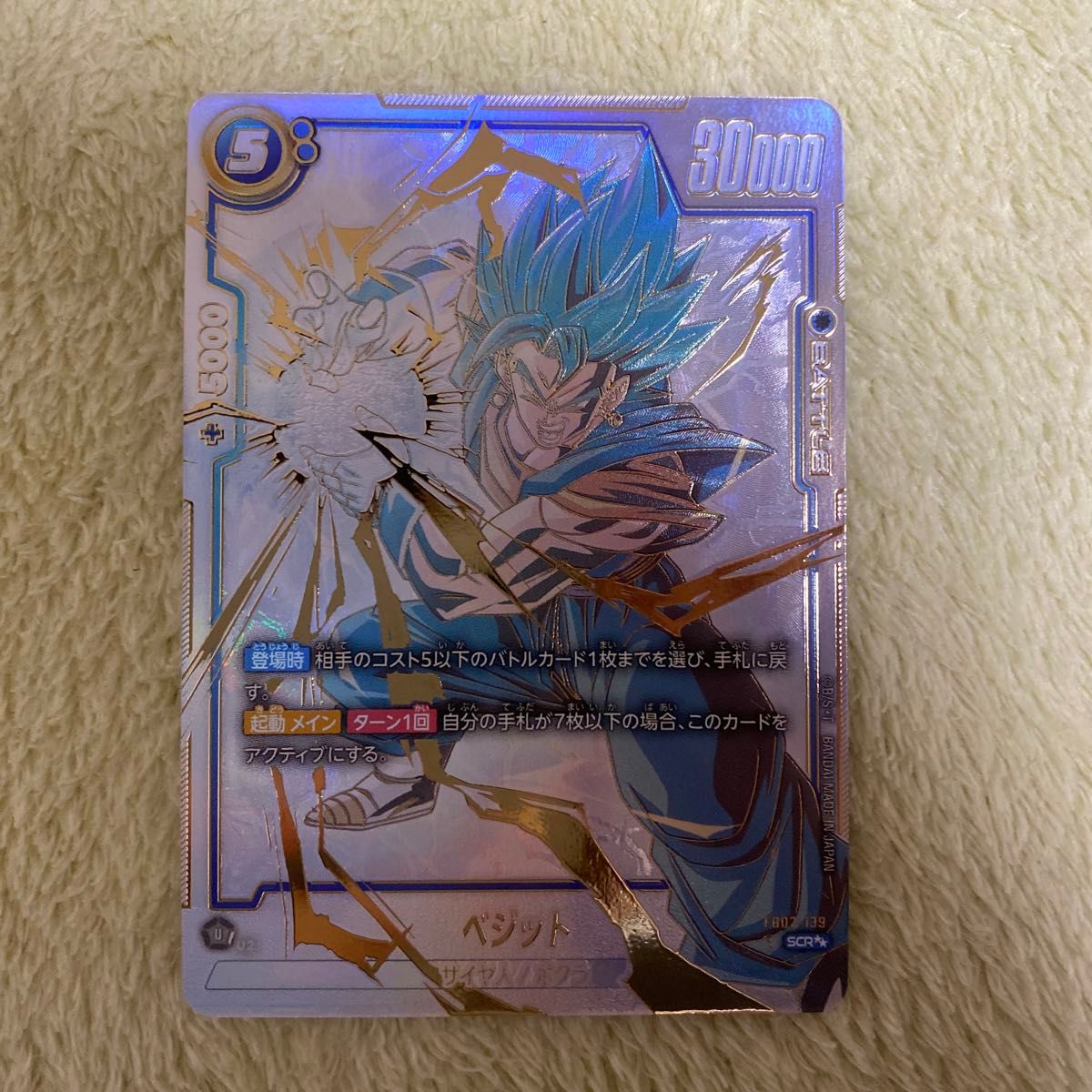 ドラゴンボール フュージョンワールド ピッコロ スーパーコンボ