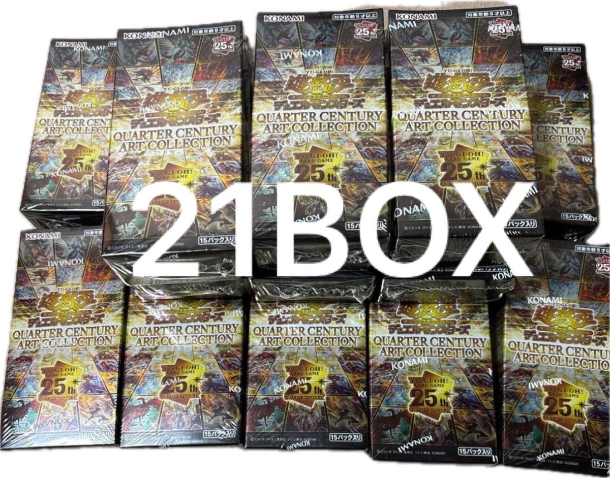 遊戯王 QUARTER CENTURY ART COLLECTION 9BOX｜Yahoo!フリマ（旧PayPay