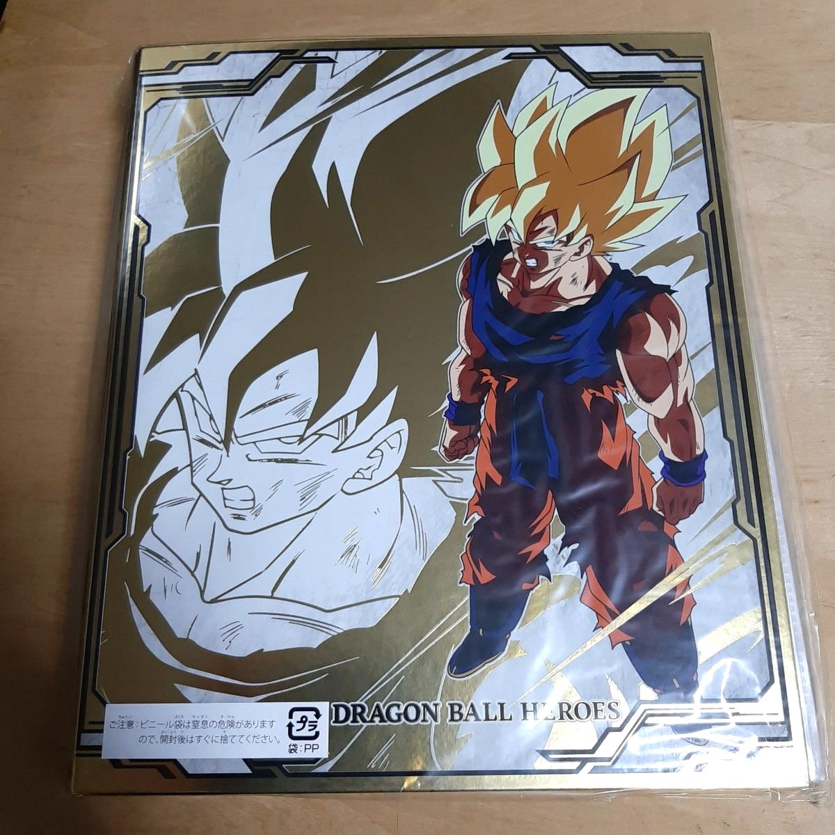 スーパードラゴンボールヒーローズ チャンピオンシップ2023 バインダー