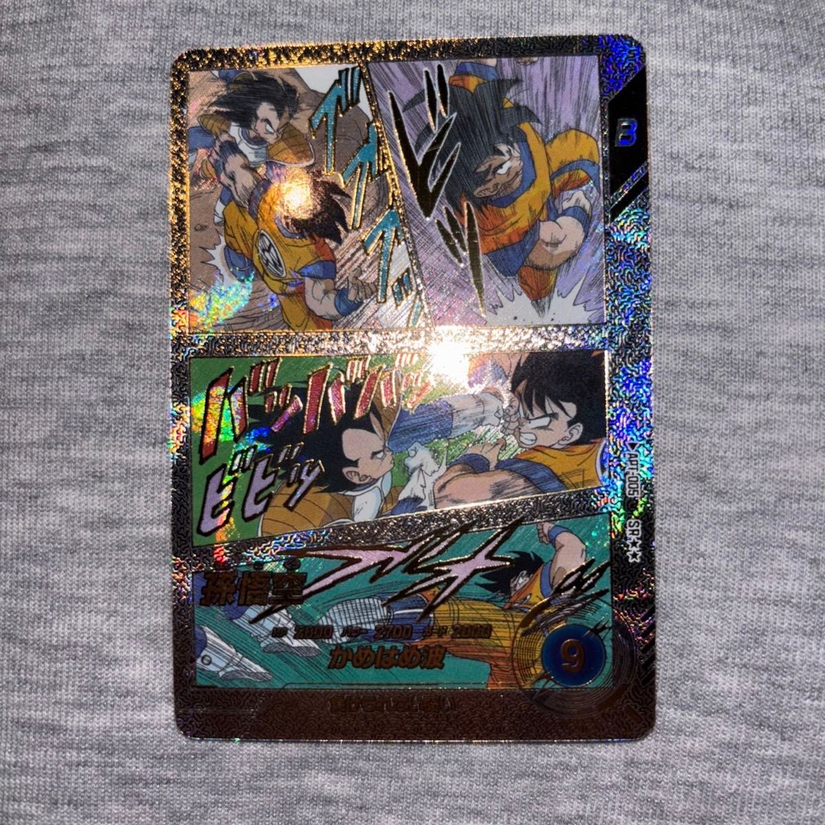 ゲンキダマツリ 入場特典 4点セット エナジーマーカー 悟空 SDVP-024