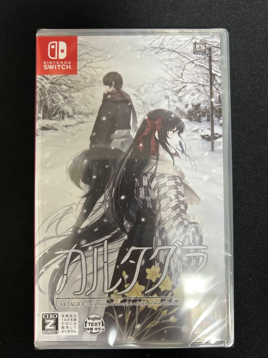 Switch カルタグラ 初回限定版 シュリンク付き新品未開封｜Yahoo