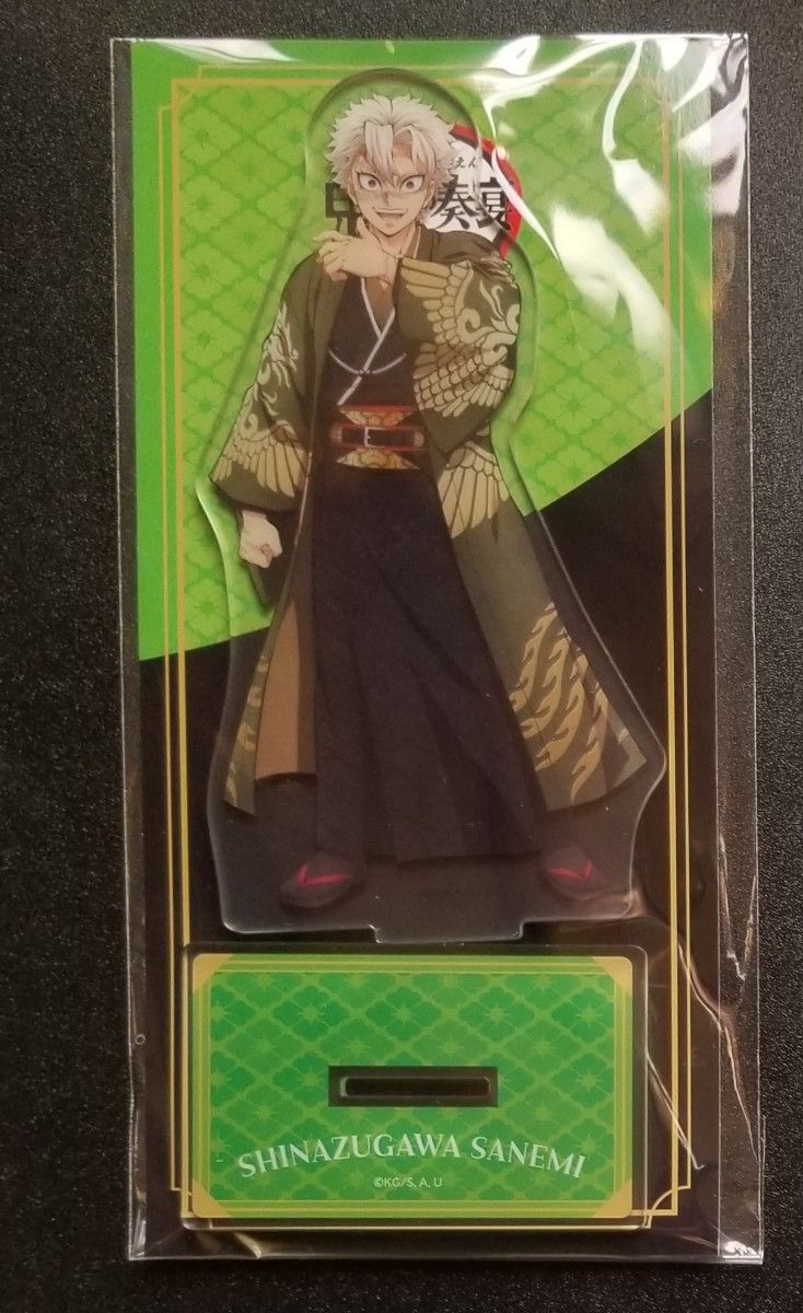 鬼滅の刃 京まふ 2024 アクリルスタンド 不死川実弥｜Yahoo!フリマ（旧