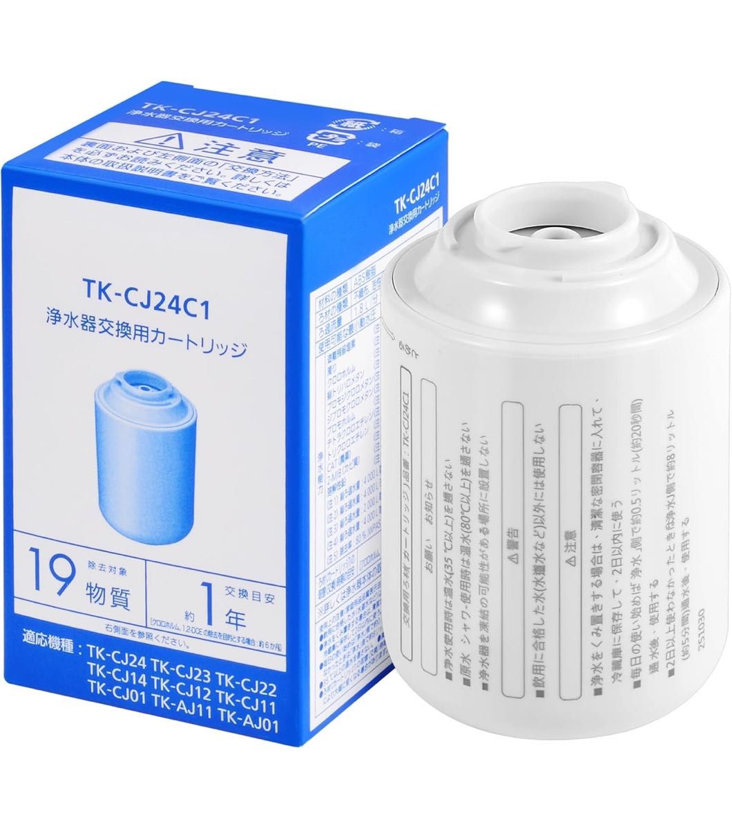 アルソア コチャママ クックスター 交換用カートリッジ 浄水器｜Yahoo