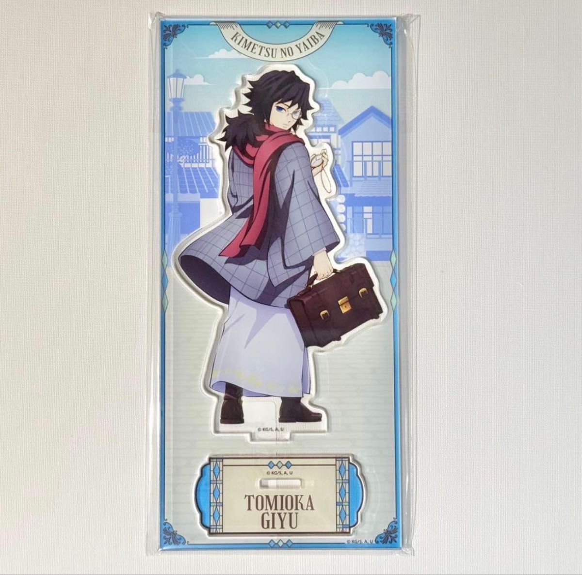 鬼滅の刃 冨岡義勇 ダイニング お楽しみくじ チェキ風 ブロマイド