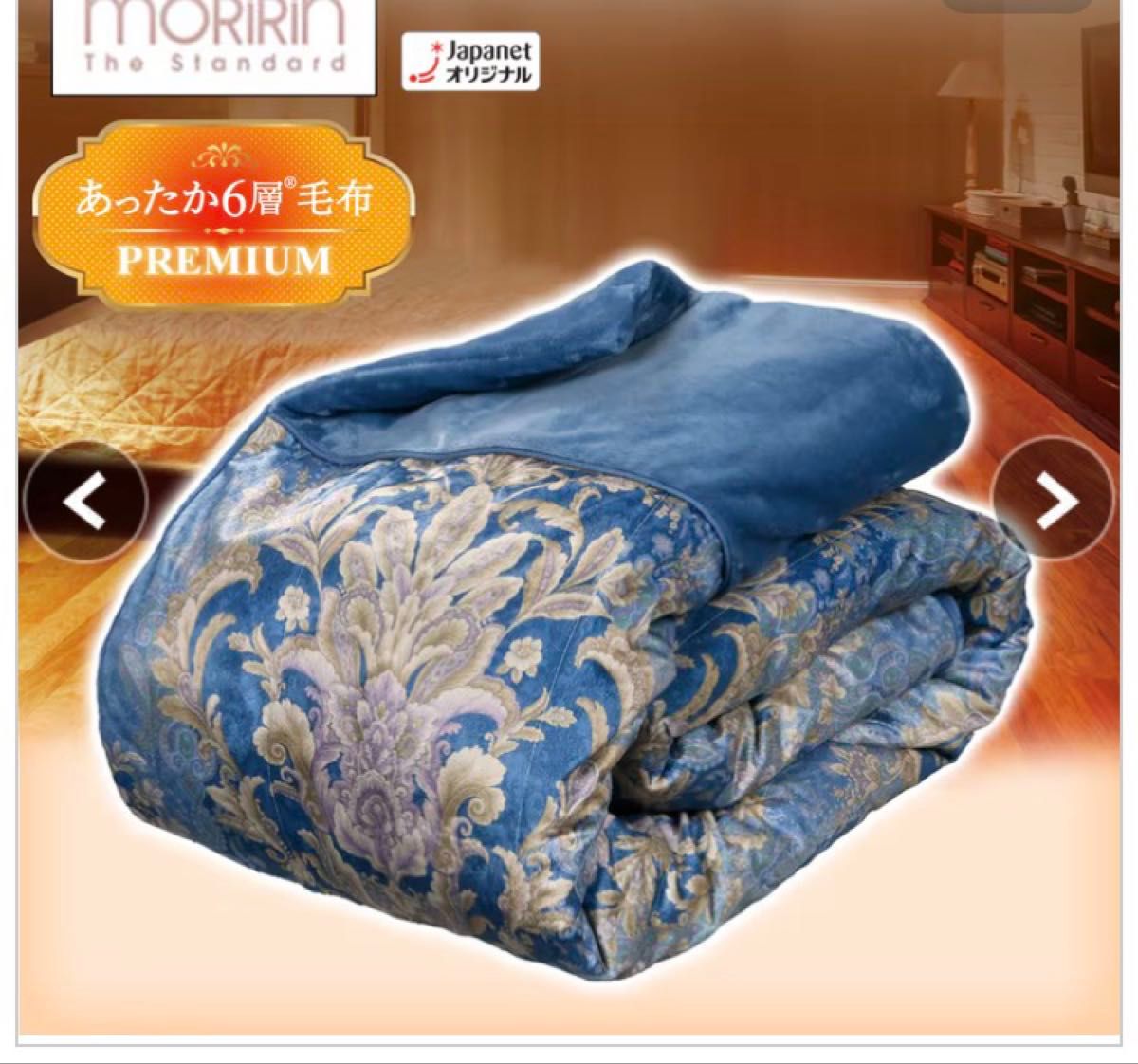 新品 未開封 モリリン 洗えるダウンケット2枚組 シングルセット ピンク