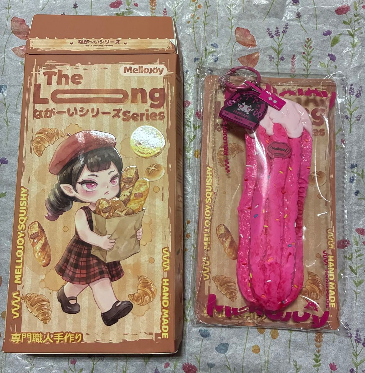 mellojoy メロジョイ スクイーズ ながーいシリーズ 抹茶チュロス
