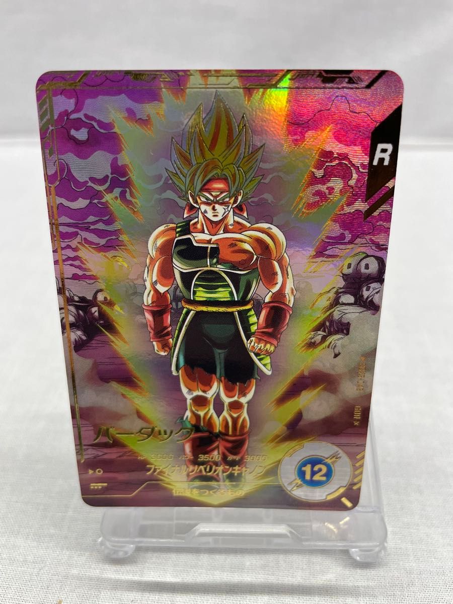 ドラゴンボールスーパーダイバーズ バーダック GDR + パラレル SDV3