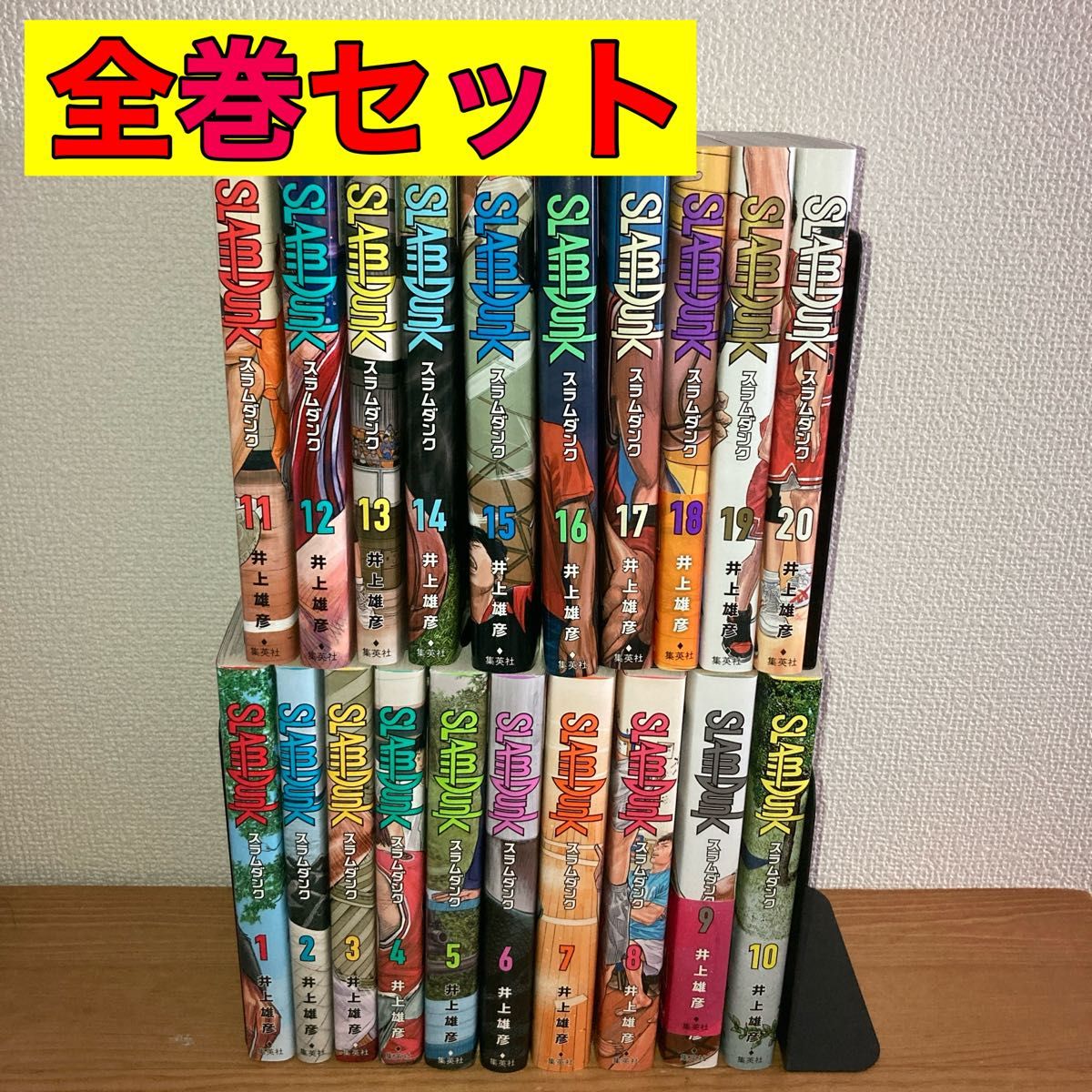 スラムダンクSLAMDUNK 1-31巻 全巻セット 新品未読品｜Yahoo!フリマ