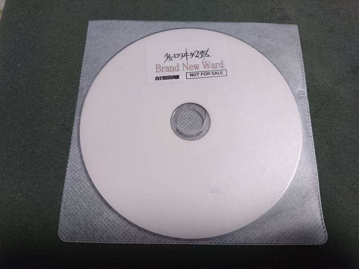 2026年最新】Yahoo!オークション -少女-ロリヰタ-23区 wardの中古品