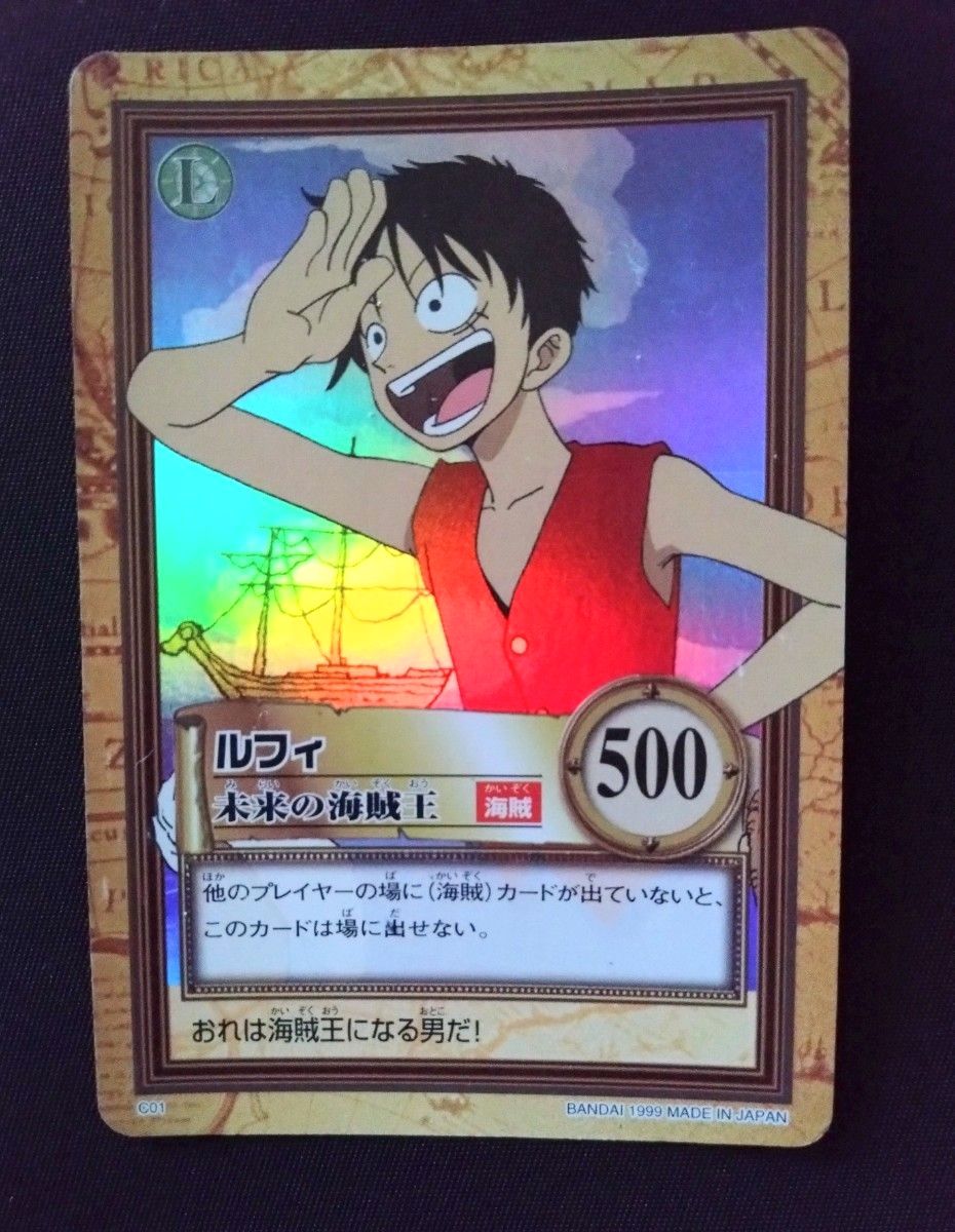 未開封】 廃盤 ワンピースカード ブルック 海賊旗 スリーブ エンスカイ