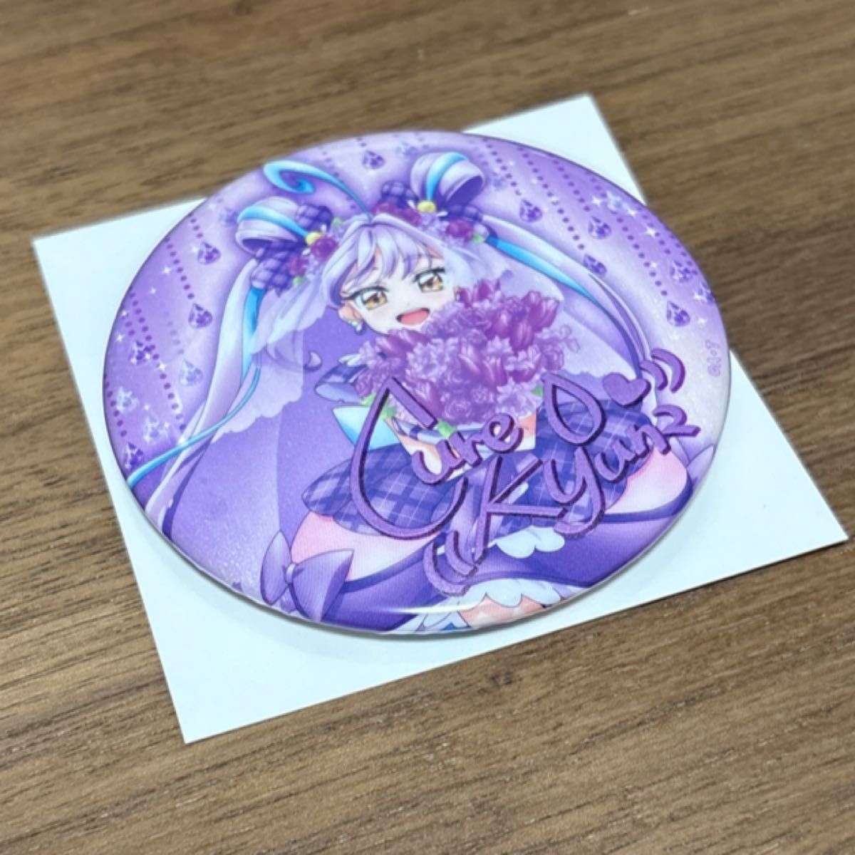 キミとアイドルプリキュア展 缶バッジ キュアズキューン サイン入り